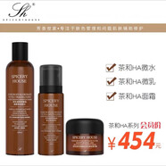 芳香世家國(guó)妝芳香世家茶和HA透明質(zhì)酸鈉精粹系列水乳霜面膜精華套裝 茶和水乳霜三件套