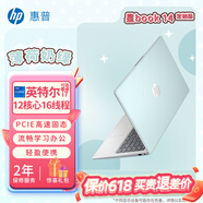 惠普（HP）星BOOK14 BOOK15  筆記本電腦 炫彩皮膚定制版 五色可選 流暢辦公學(xué)習(xí)PS游戲畫圖CAD編程看劇上網(wǎng) 14”薄荷奶綠 R5-7520U/16G/512GB