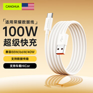 CangHua 適用榮耀6a數(shù)據(jù)線3米 Type-c充電線100W/66W快充榮耀Magic6/Vs3/200/X50/40/Play8T/7手機(jī)車(chē)載線