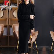 皮爾卡丹【輕奢高檔】針織兩件套套裝女加厚POPO領(lǐng)毛衣羊絨套裙2022秋冬新款洋氣純羊毛套裝時尚女裝 黑色 XXL