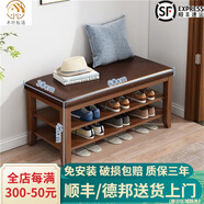 木葉私語(yǔ)（MUYESIYU） 【順豐速發(fā)】橡膠木實(shí)木換鞋凳家用鞋柜門(mén)口進(jìn)門(mén)軟包坐凳穿鞋凳 二層軟包胡桃色60cm