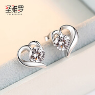 圣雅羅（SHENGYALUO）愛(ài)心999銀耳釘女款感2025新款銀耳環(huán)耳飾送女友生日禮 愛(ài)心耳釘一對
