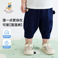Classic Teddy童裝兒童褲子夏季新款寶寶七分褲男童吊襠褲女童薄款褲子 深藍(lán) 73