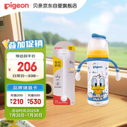 迪士尼奇妙驚喜PPSU奶瓶+重力球組套330ml  6個月+