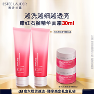 雅詩(shī)蘭黛雙支裝紅石榴潔面乳125ml洗面奶清潔護(hù)膚品套裝化妝品生日禮物