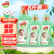 好爸爸天然低敏親膚洗衣液 持久留香 嬰孕兒童洗衣可用 清新花香 8斤