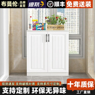 布曼倫歐式陽(yáng)臺收納置物柜家用儲物柜大容量雜物地柜鞋柜防曬飄窗柜定制 長(cháng)70深40高80兩門(mén)兩層
