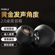 創(chuàng)新科技（CREATIVE） Pebble電腦音箱有線迷你小音響多媒體筆記本臺(tái)式家用通用小音箱 黑色