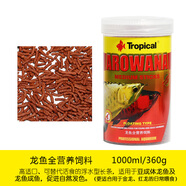 TROPICALl卓必客紅金龍魚全營養(yǎng)飼料揚(yáng)色魚糧食原裝進(jìn)口卓比克 龍魚全營養(yǎng)1000ml/360g(贈試用) 瓶裝