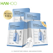 韓后【新入會員專享禮】玻尿酸精華面膜20片 深層補水保濕面膜護膚品