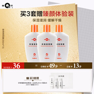 片仔癀皇后牌保濕滋潤蜜90ml*3瓶補水保濕國貨生日禮物