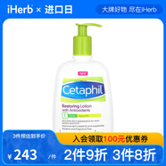 Cetaphil 含抗氧劑的修復乳液 中等 無香