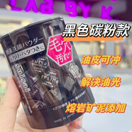 嘉娜寶（KANEBO）日本嘉娜寶Kanebo酵素洗顏粉suisai潔面粉角質(zhì)溫和清爽清潔便攜 32.2顆 黑色深層清潔32粒