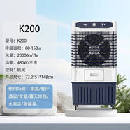 涼博士冷風機空調扇家用加水制冷空調扇大型工業(yè)扇移動風機單冷 【純銅線電機】K200-適用100-150平 涼博士【專業(yè)冷風機制造商】國民老品牌