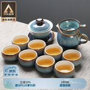 蘇氏陶瓷（SUSHI CERAMICS）茶具套裝新窯變銀絲釉泡茶碗功夫茶杯三才蓋碗13頭禮盒伴手禮