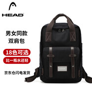 海德（HEAD）背包女大容量雙肩包男15.6英寸筆記本電腦包旅行包國家地理書(shū)包