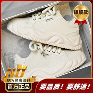 南極人男鞋夏季青少年麥昆小白鞋運動(dòng)休閑溶解底面包鞋真皮小眾厚底板鞋 米色(旗艦款) 43 現貨速發(fā)