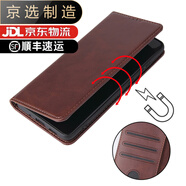三星（SAMSUNG）【品質(zhì)原裝】適用于插卡錢包三星S24手機(jī)殼S25Ultra皮套s22翻蓋S2 咖啡 三星Galaxy_Note20