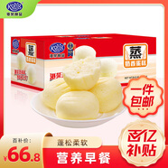 港榮蒸蛋糕奶香3斤家庭量販裝餅干面包純蛋糕西式糕點(diǎn)七夕情人節禮物