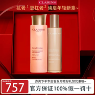 嬌韻詩(shī)正品彈簧水乳雙萃精華眼霜日晚霜抗皺護膚品套裝送節日生日禮物 嬌韻詩(shī)彈簧水乳