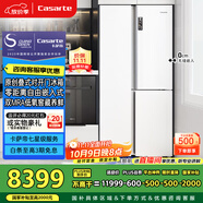 卡薩帝（Casarte）603升原石系列超薄零嵌入式大容量雙開(kāi)門(mén)冰箱雙系統家用冰箱國家補貼BCD-603WGCRTM7WKU1