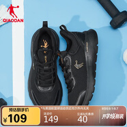 喬丹QIAODAN運動鞋男鞋跑步鞋網(wǎng)面舒適緩震休閑鞋男