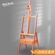 蒙瑪特畫(huà)架 帶抽屜櫸木箱體畫(huà)架 素描畫(huà)架畫(huà)板套裝 木制油畫(huà)架子 單個(gè)畫(huà)架 前傾式【升級(jí)】MEA0053