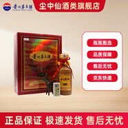 茅臺貴州飛天茅臺酒53度500ml醬香型白酒  收藏送禮包郵 53度 500mL 1瓶 茅臺15年