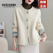 拉倫菲韻高端品牌小香風(fēng)短外套女2025春秋新款氣質(zhì)寬松羊絨毛大衣夾克上衣 米白 M 【110-130斤】