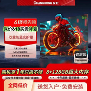 長虹電視100英寸客廳巨幕55英寸MEMC65寸AI語音遙控75寸一級節(jié)能85寸 65英寸 長虹高畫質超薄巨幕全面屏