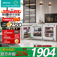 海信（Hisense）【隱藏櫥柜】臥式嵌入式小冰箱 家用臺(tái)下超薄一級能效冷藏冷凍兩用內(nèi)嵌隱藏式迷你小型臥室島臺(tái)電 138L單冷藏（BC-138F/A）