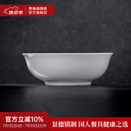 景德鎮(zhèn)官方陶瓷簡(jiǎn)約吃飯碗高溫白瓷家用盤(pán)湯碗瓷器新結(jié)婚喬遷搬家禮物 【經(jīng)典純白】月白-9英寸斗碗