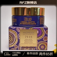 韻姿【官方正品】7515紫水晶修復日晚霜50ml韻姿基因膠原抗衰滋養細膩 7515抗老晚霜50ml