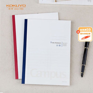 國(guó)譽(yù)(KOKUYO)學(xué)習(xí)筆記本子Campus無線裝訂本軟抄本膠裝本·分欄頁(yè) B5/60張 1本 WCN-CNB1633
