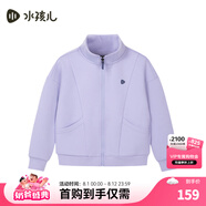 水孩兒（SOUHAIT）童裝男童女童運(yùn)動(dòng)外套2025秋季兒童褂子百搭上衣 寒江紫SHTQND01CC580V38 170 童碼