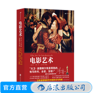 電影藝術(shù)形式與風(fēng)格 插圖修訂第8版 大衛(wèi)波德維爾作品 電影制作技術(shù)影視媒體影視理論經(jīng)典教材 后浪正版