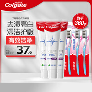 高露潔（Colgate）勁白系列小蘇打牙膏牙刷套裝（牙膏北美留蘭味 120g×3+牙刷×3）