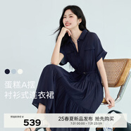 伊芙麗（eifini）伊芙麗醋酸腰帶收腰蛋糕A擺通勤襯衫式連衣裙女2025夏裝新款 藏青 預(yù)售[30天]發(fā) M 105-115斤
