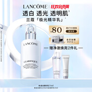 蘭蔻極光乳液75ml面霜提亮補(bǔ)水保濕美白護(hù)膚品禮盒生日禮物送女友