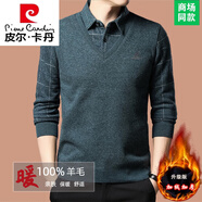 皮爾卡丹100%羊毛絨衫假兩件加絨毛衣男士加厚秋冬季加厚保暖毛衫 18617墨綠 加絨 4XL 190