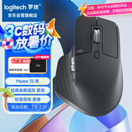 羅技（Logitech）大師系列 MX Master 3S 無線藍(lán)牙鼠標(biāo) 人體工學(xué) 辦公 靜音鼠標(biāo) 高端 石墨黑 帶無線接收器