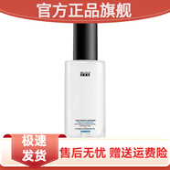 官方店雙抗特護乳抗皺緊致保濕抗皺舒緩減黃提亮抗糖抗氧時 100mL
