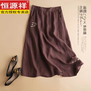恒源祥2025新款單棉麻高腰半身裙女裝夏季大碼薄款中長裙亞麻胖妹妹裙子 咖啡色 M 【95-110斤】