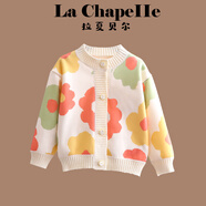 La Chapelle拉夏貝爾女童針織開衫外套2025新款兒童春秋洋氣新款粉色可愛毛衣 米色 160 建議身高151-160cm