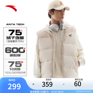 安踏（ANTA）速暖羽絨丨羽絨馬甲男士冬季四防保暖立領(lǐng)棉服背心外套上衣 泥沙灰-1 M (男170)