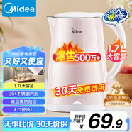 美的（Midea）電熱水壺家用電水壺?zé)畨?雙層防燙 0涂層食品級304不銹鋼 1500W快速沸騰 1.7L大容量 HJ1705