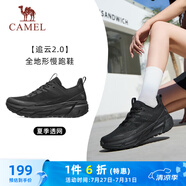 駱駝（CAMEL）追云厚底慢跑步女鞋子城市休閑全地形 CD222CL7714A 幻影黑 36