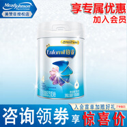 美贊臣（MeadJohnson）鉑睿 藍(lán)臻 親舒 學(xué)優(yōu)力 早產(chǎn) 無乳糖 嬰幼兒配方奶粉 鉑睿4段850g*1罐【會(huì)員專享】