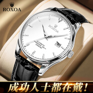 ROXOA瑞士商品勞力土手表全自動超薄機械表防水夜光時尚鏤空男士手表 本色白面