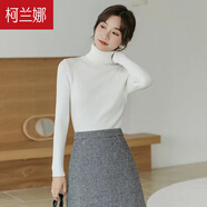 柯蘭娜高領(lǐng)春秋針織衫女長袖修身加厚百搭打底衫上衣黑白色內(nèi)搭毛衣 白色 均碼